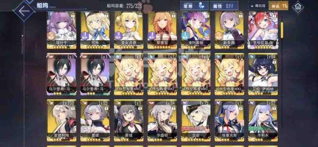 碧蓝航线b服苹果安卓互通吗