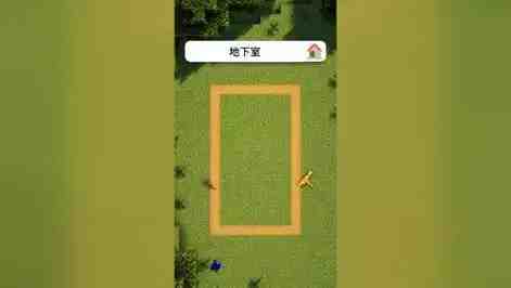 如何解决我的世界地下室建造问题