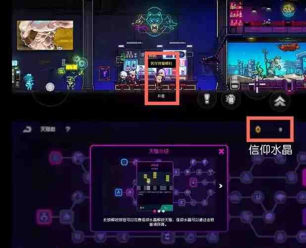 霓虹深渊无限游戏宝箱怎么开