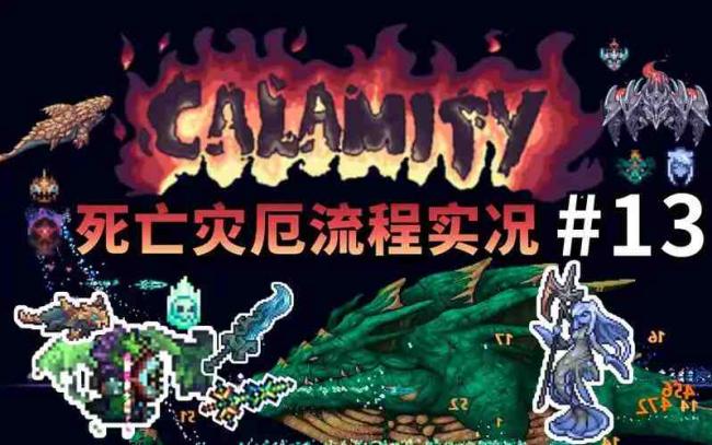 泰拉瑞亚阿娜希塔怎么召唤?阿娜希塔召唤详解