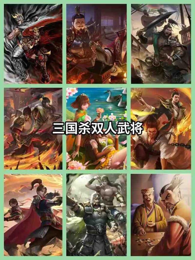 三国杀哪两个武将好用点?三国杀武将搭配攻略教程