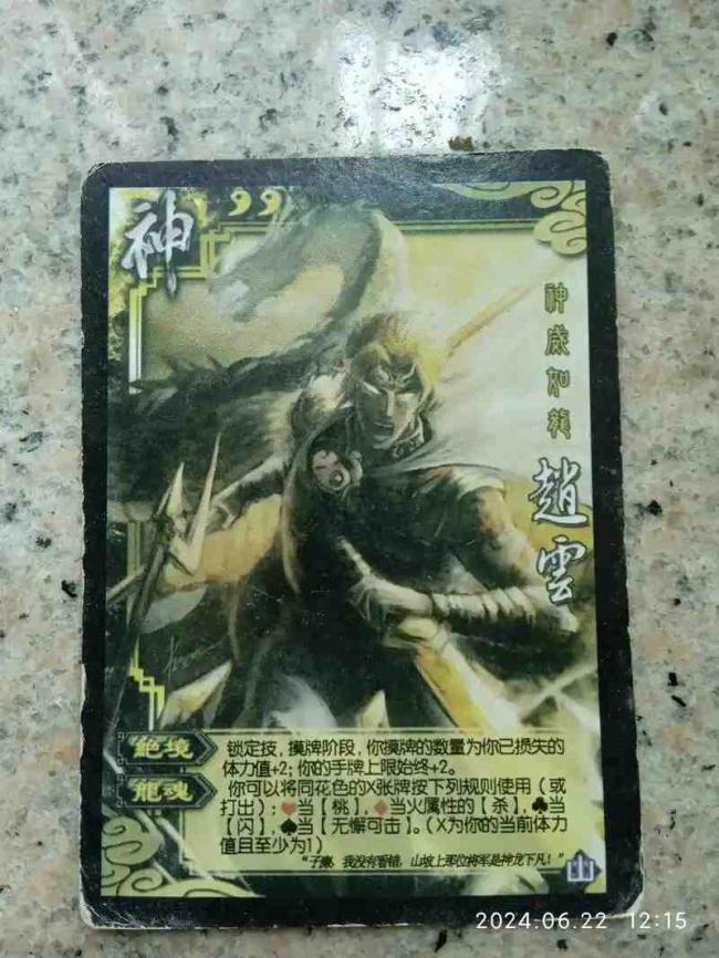 三国杀神将从哪用最好