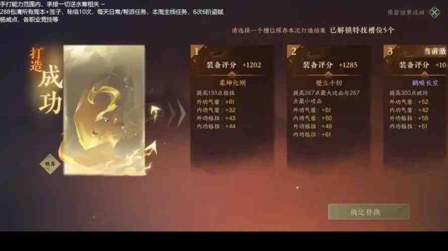 逆水寒白帝城从哪找技能
