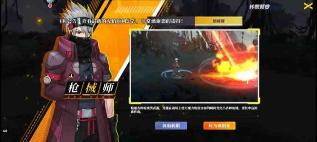 神陵武装54级刷哪划算