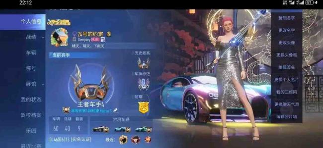 王牌竞速上哪弄蓝图快点?王牌竞速蓝图获得攻略