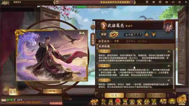 三国杀八阴是哪八个技能