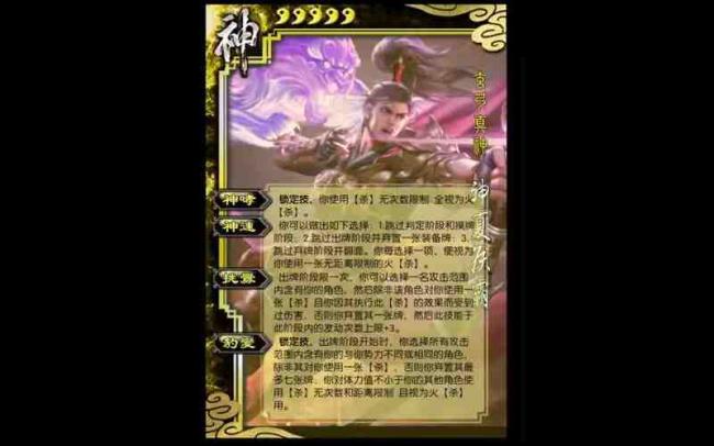 三国杀从哪抽神将最好看?三国杀怎么抽到武将好皮肤教程