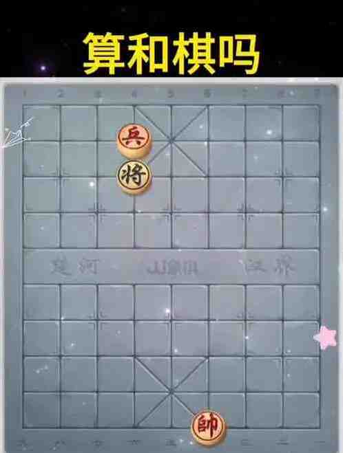 象棋对战新手攻略