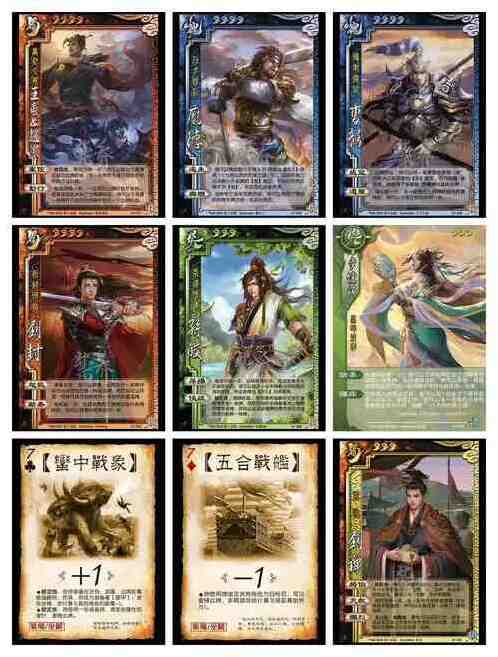 三国杀三禁是哪三种? 三国杀1V1三禁武将是啥？