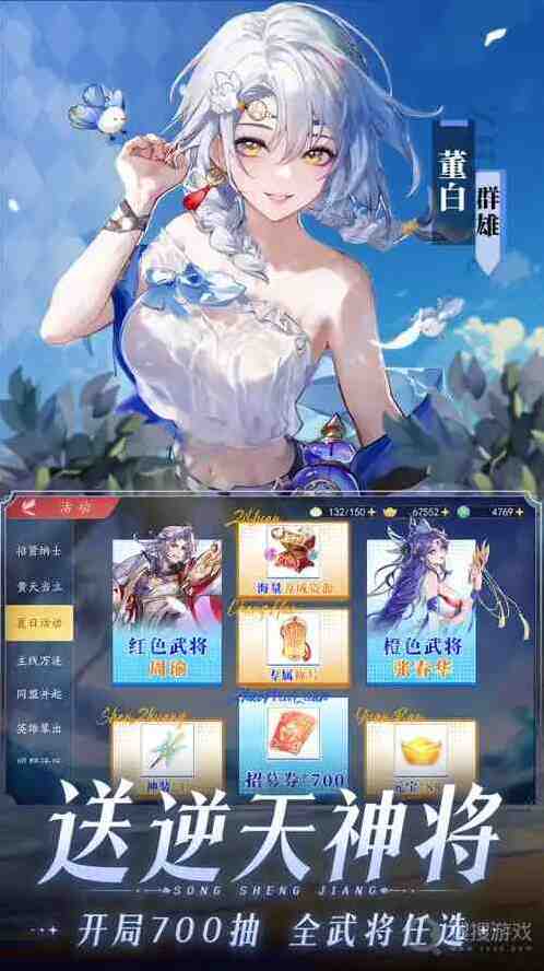 三国云梦录新手攻略