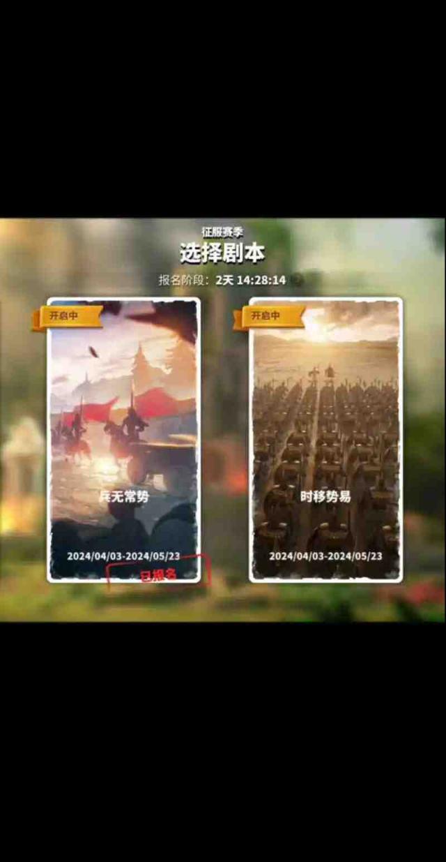 《万国觉醒》中伊什塔尔门有啥用？获取方式详解