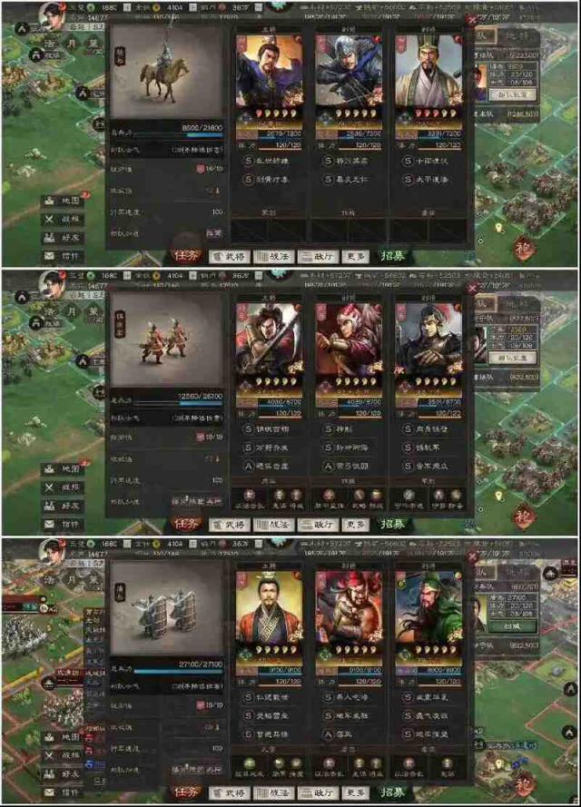 三国志2017手机游戏新手攻略