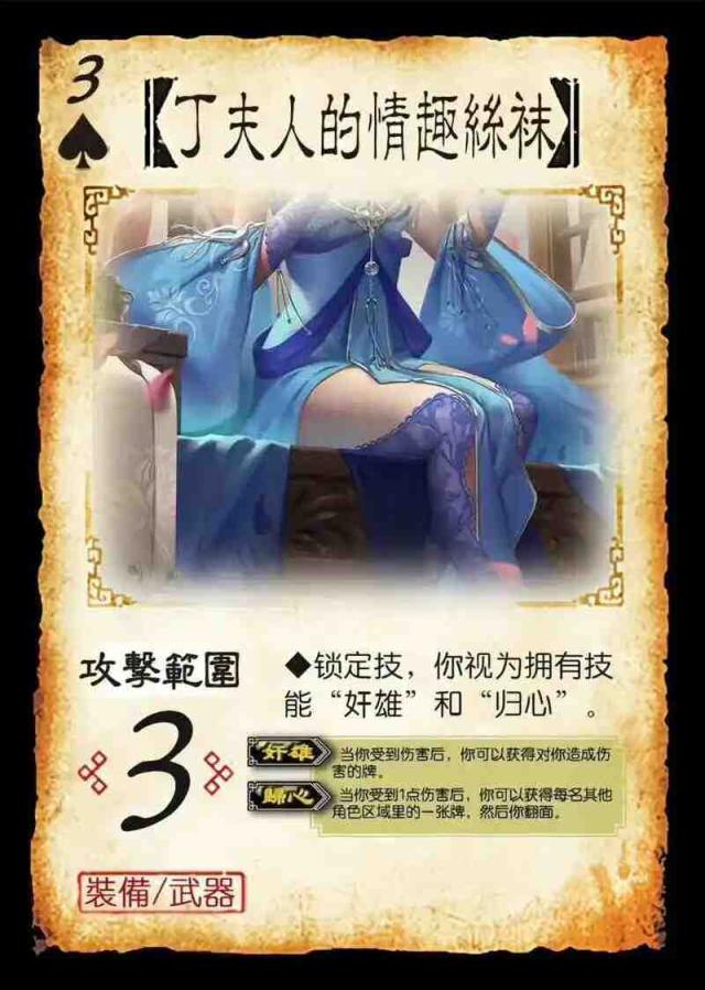 三国杀从哪抽武将最好用?《三国杀》天工宝库抽武将真的性价比最高吗？