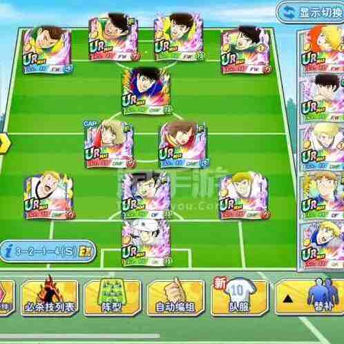 队长小翼：最强十一人新手攻略