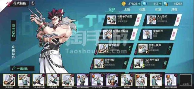 热血街篮新手攻略