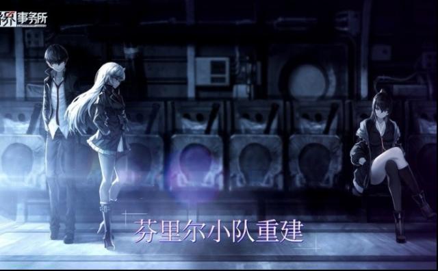 异界事务所远征任务好玩吗？规则奖励大揭秘！