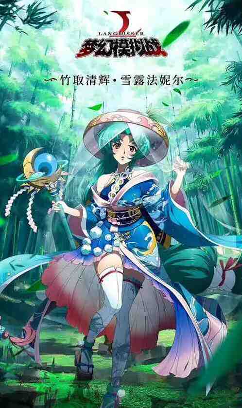 梦幻模拟战新手攻略