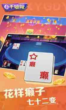 小吆干瞪眼新手攻略