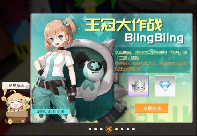 《高能手办团》假面夏洛克困难难度怎么通关？《高能手办团》假面夏洛克困难难度通关攻略