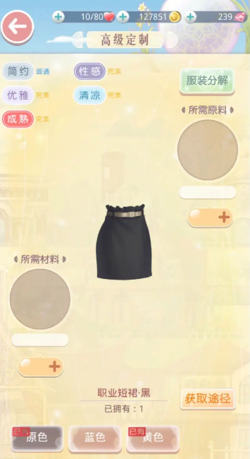 奇迹暖暖卷二怎么通关？各章节攻略大揭秘！