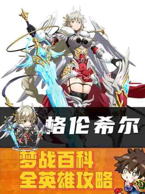 梦幻模拟战新手攻略