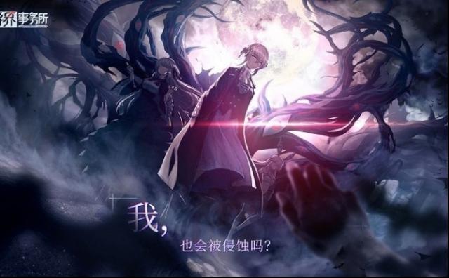 异界事务所远征任务好玩吗？规则奖励大揭秘！