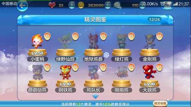 天天酷跑激萌天团活动怎么玩？天天酷跑激萌天团活动来袭，丰厚福利等你拿！