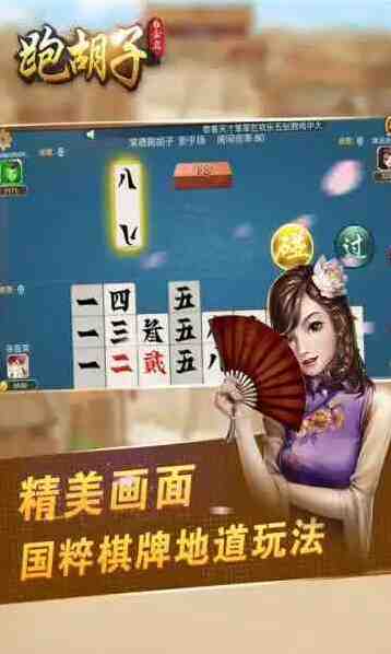 随便玩歪胡子新手攻略