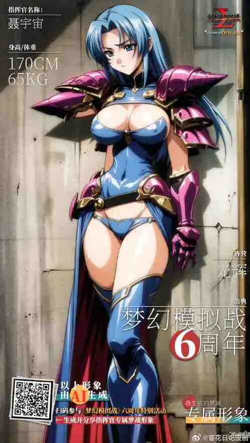 梦幻模拟战新手攻略