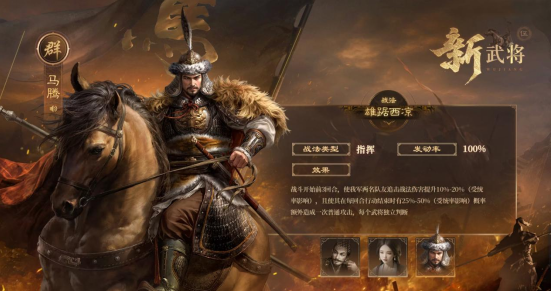 《三国：谋定天下》S6赛季有哪些新玩法和新武将？新玩法新武将等你来战！