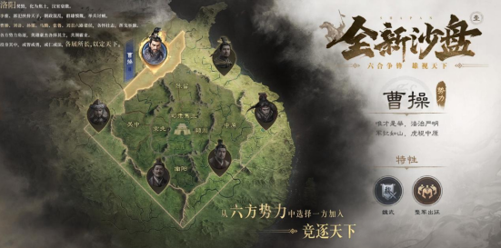 《三国：谋定天下》S6赛季有哪些新玩法和新武将？新玩法新武将等你来战！