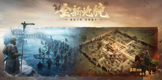 《三国：谋定天下》S6赛季有哪些新玩法和新武将？新玩法新武将等你来战！