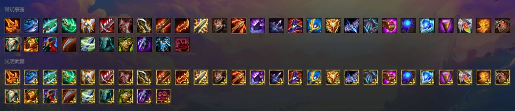 云顶S9赛季哪些装备适合主C，又有啥改动？