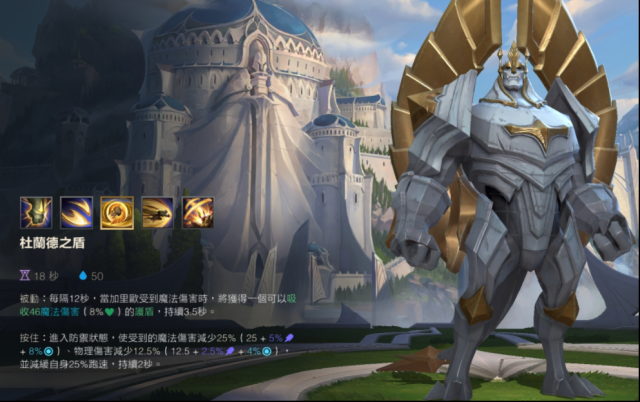 英雄联盟手游加里奥怎么出装和用技能？揭秘英雄联盟手游加里奥出装与技能使用方法