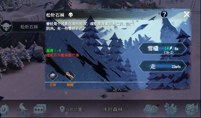 冰原守卫者地牢在哪 地牢流程介绍