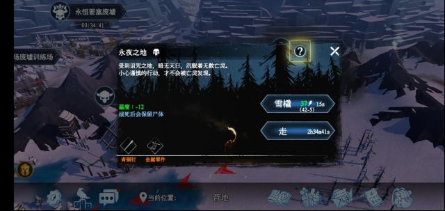 冰原守卫者地牢在哪 地牢流程介绍