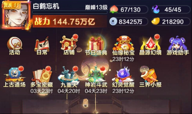 道友请留步核心角色怎样强化buff与连击？鹿妹强度、用法大揭秘