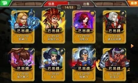 超级英雄狼人命运怎么搭配？超强变身狼人命运搭配攻略