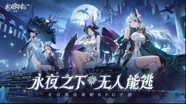 《永夜降临：复苏》凭啥这么火？独特玩法与海量福利揭秘