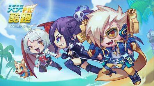 《天天酷跑》进击模式如何获高分？进击模式玩法与得分技巧