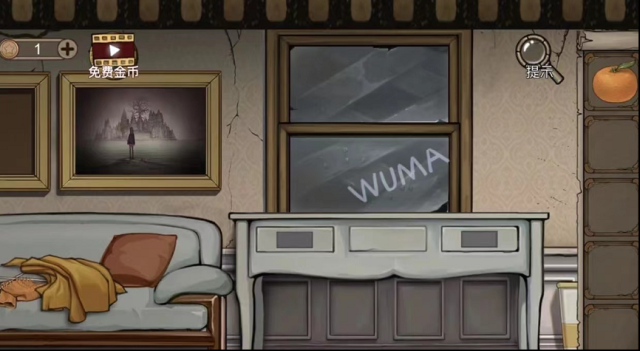 密室逃脱绝境系列8酒店惊魂第一天怎么过？