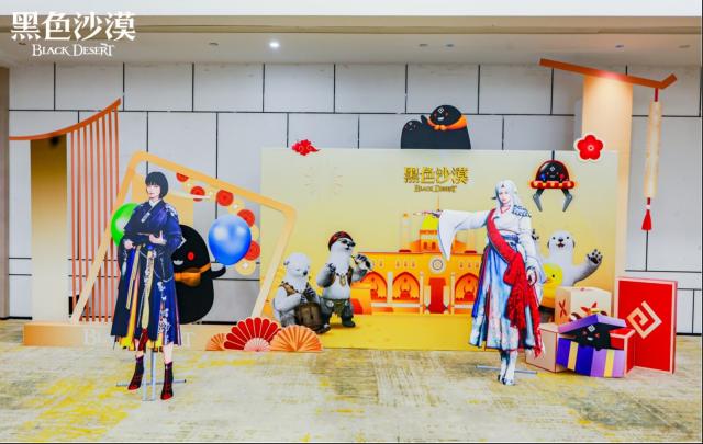 《黑色沙漠》有啥狂欢活动？线下聚会、新版本玩法及丰厚福利全揭秘