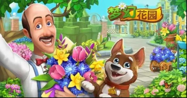 《梦幻花园》怎么通关？这五大攻略助你玩转游戏