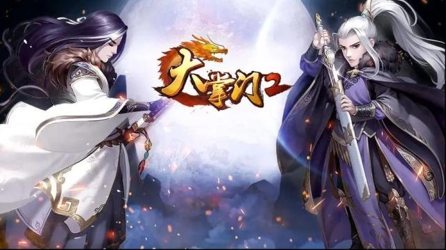 大掌门2小李飞刀最强阵容是啥？这三套阵容超实用