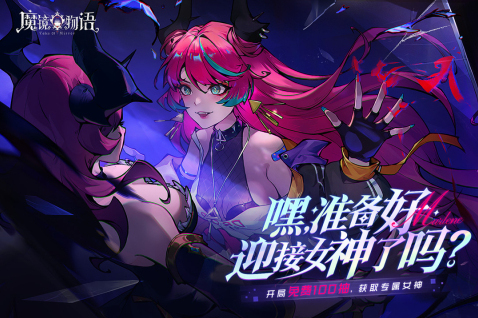 魔镜物语角色技能都有啥？懒羊羊、喜羊羊技能大揭秘