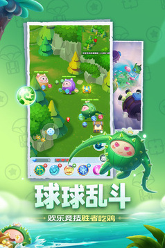 球球英雄如何获取传说球？四大获取方式大揭秘