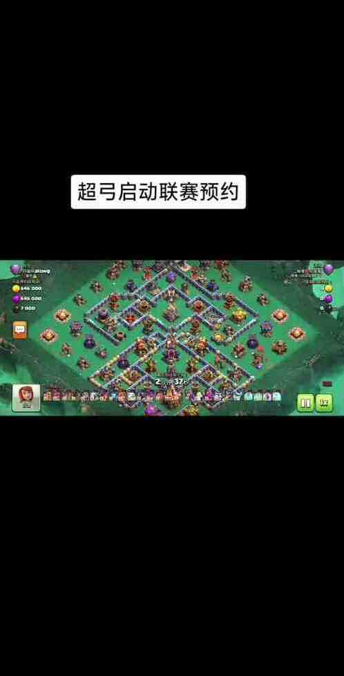 部落战联盟新手攻略