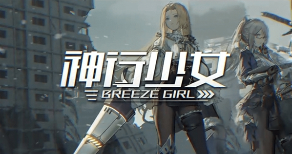 神行少女哪个角色最强？神行少女角色强度排行来了