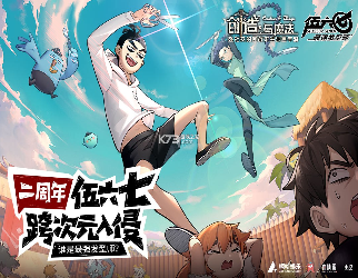 想不想修真洞府怎么玩？这里有洞府玩法全介绍