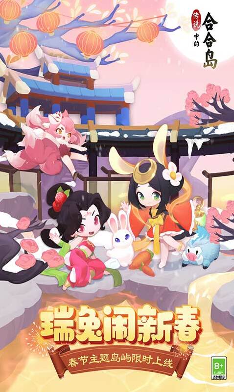 传说中的合合岛道具都有啥用？新手必知道具作用与获取技巧